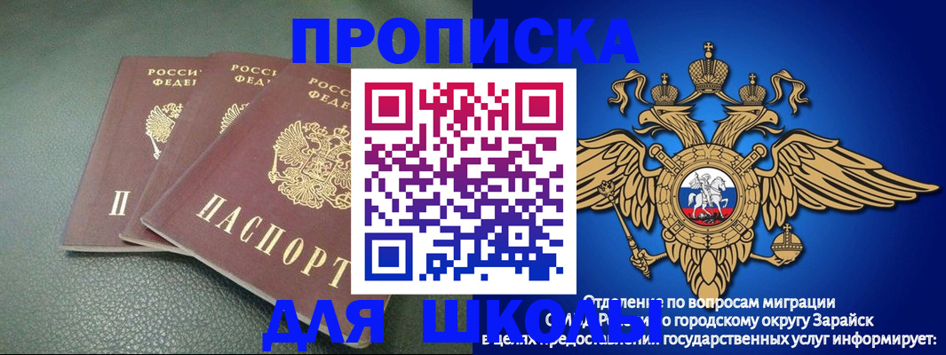 регистрация в Челябинской области